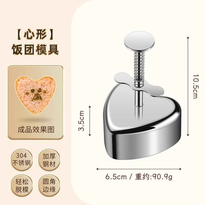 304 Stainless Steel Rice Ball Mold Cold Dish Cake Mold Round Household Cuisine Sushi Patty Mold Food Grade - Image 1